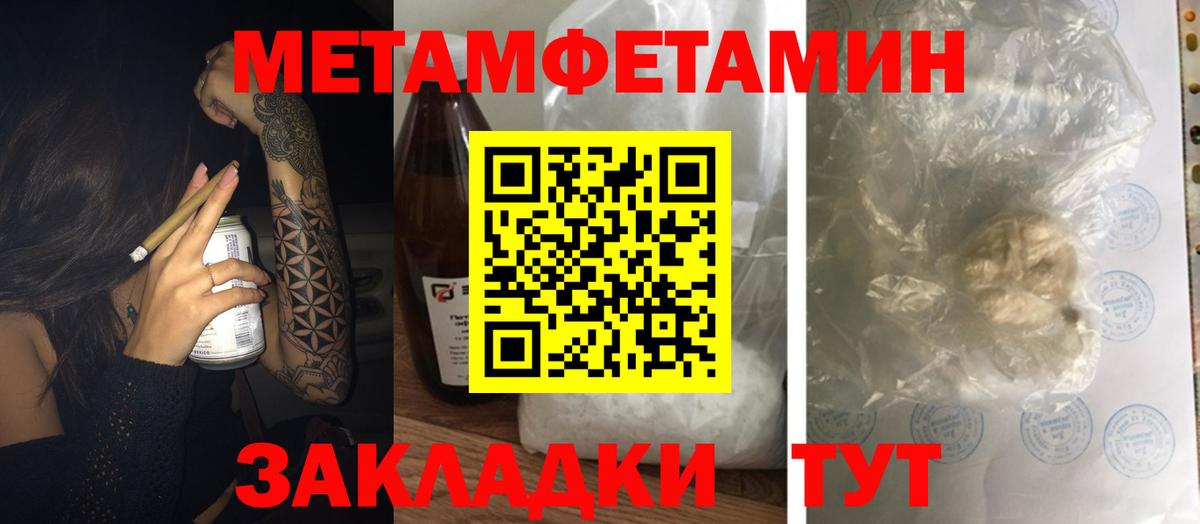 Клинцы  Amphetamine 98%  Вход с VPN 