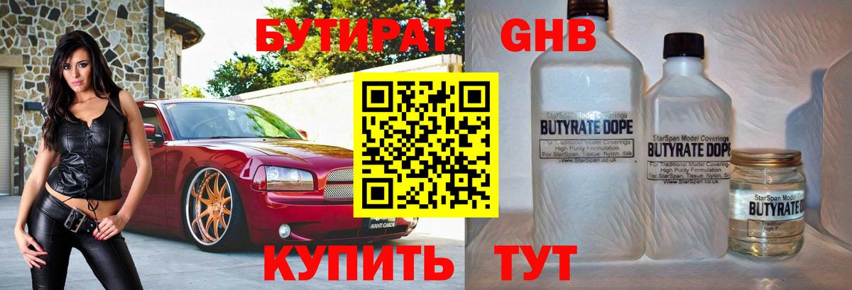 Мефедрон кристаллы  МАРИХУАНА  Бошки Шишки  Метамфетамин  Вход с VPN  Клинцы  А ПВП СК кристаллы  ГАШ 