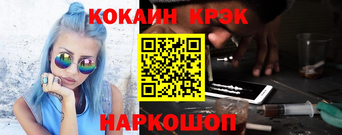 Cocaine VHQ Клинцы