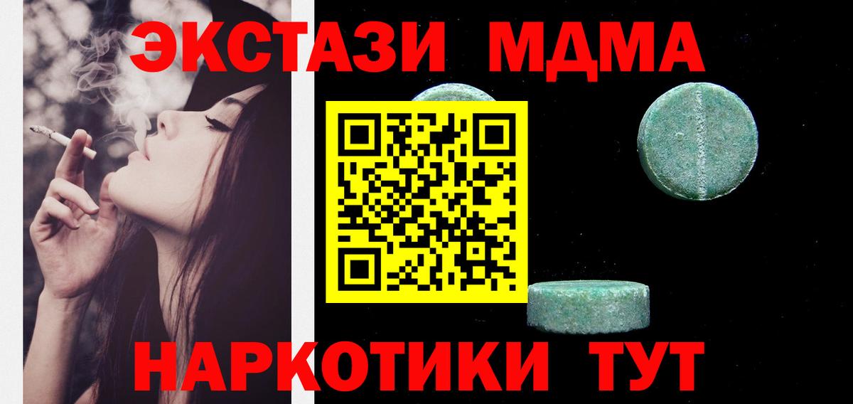 ЭКСТАЗИ бентли Клинцы