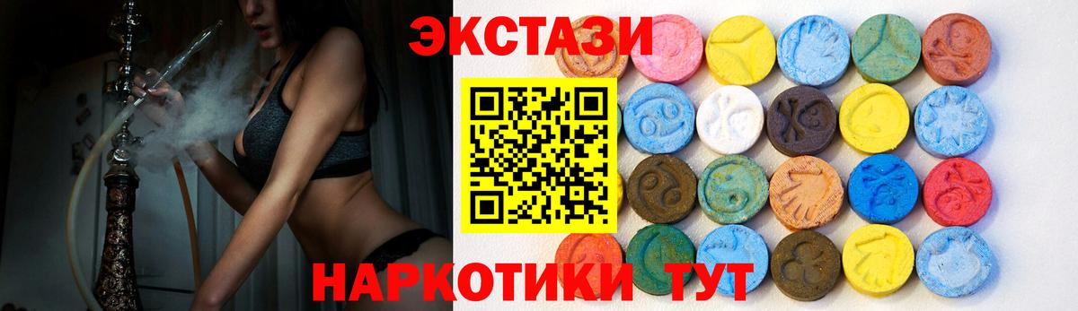 Ecstasy 280 MDMA  Вход с VPN  Ecstasy louis Vuitton  Экстази  гидра зеркало  Клинцы 