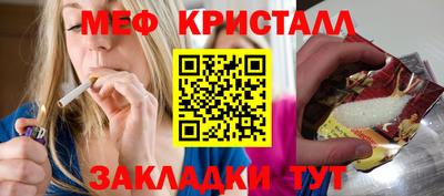 круглые Заводоуковск