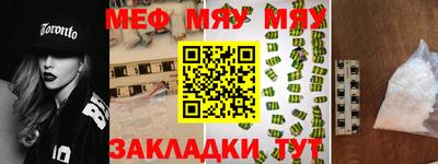 круглые Заводоуковск