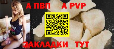 прущая мука Ипатово