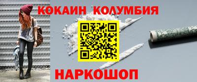 мефедрон мука Изобильный