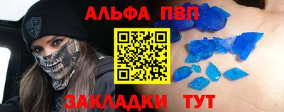 винт Заволжье