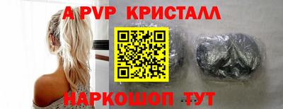 первитин Жуковский