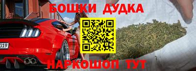 прущая мука Ипатово