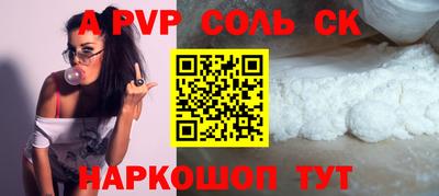 круглые Заводоуковск