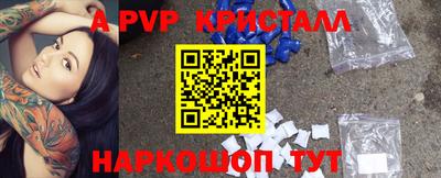 мефедрон мука Изобильный