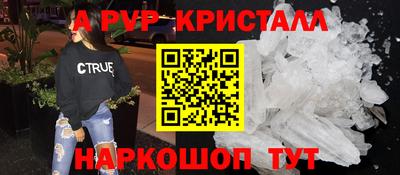 прущая мука Ипатово