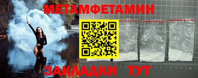 прущая мука Ипатово
