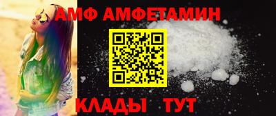 первитин Жуковский