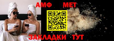 первитин Жуковский