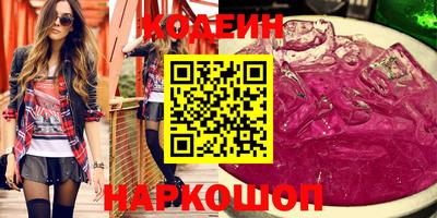 мефедрон мука Изобильный