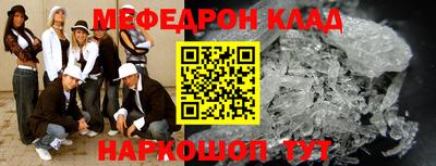 прущая мука Ипатово