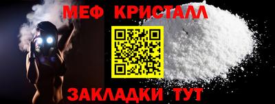 прущая мука Ипатово