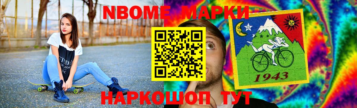 ЛСД экстази кислота Клинцы