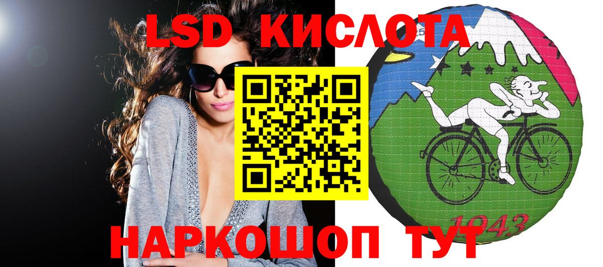 Клинцы  Марки NBOMe 1,8мг  Вход с VPN 