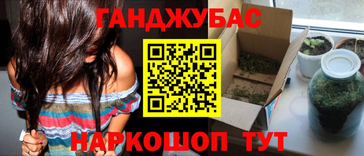 МАРИХУАНА VHQ  Бошки марихуана THC 21%  Бошки марихуана семена  Вход с VPN  Клинцы 